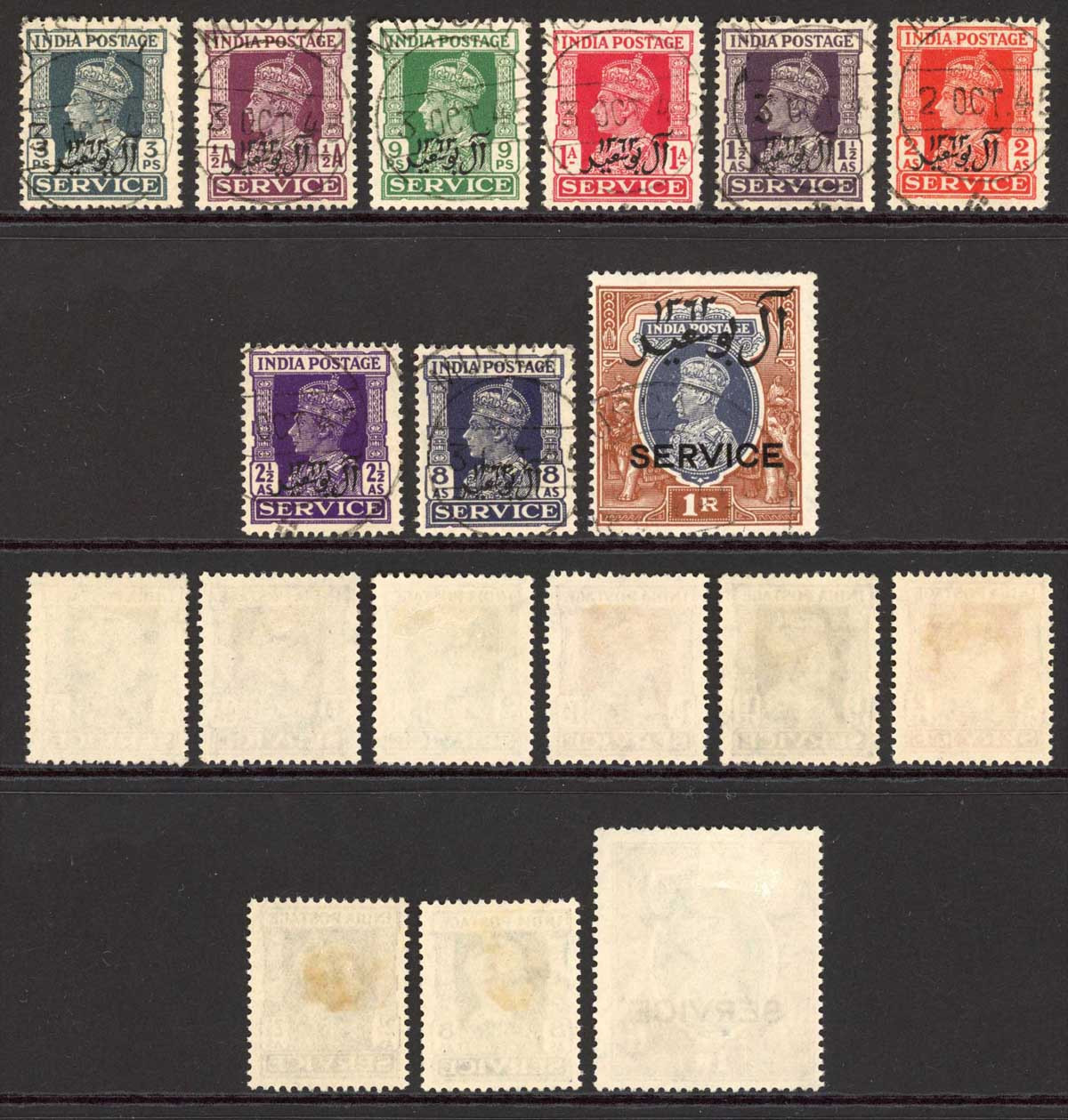 muscat-sgo1-o10-1944-official-set-no-4a