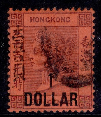 hong-kong-qv-sg50-1-on-96c-purple-red-used-cat-25