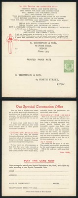cs63-kgv-1-2d-green-printed-matter-card-without-arms-unregulated-size