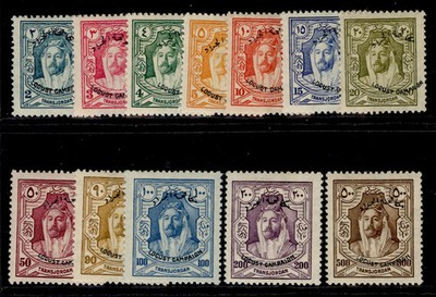 transjordan-gv-sg183-194-1930-locust-campaign-set-m-mint-cat-250