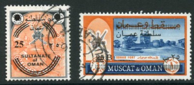 oman-sg144-5-set-of-2-fine-used-cat-320-pounds-2016-world-cat