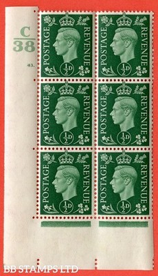 sg-462-q1-d-green-a-superb-unmounted-mint-control-c38-cylinder-43-b20848