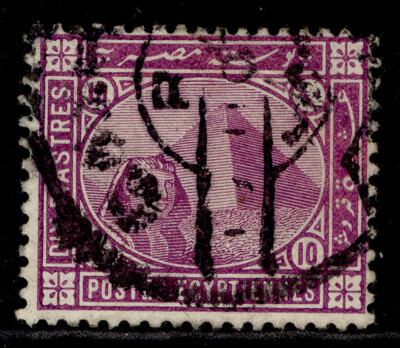 egypt-qv-sg64-10p-mauve-fine-used