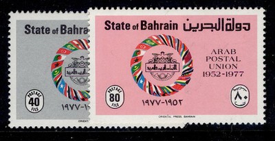 bahrain-sg247-248-1977-aran-postal-union-set-nh-mint