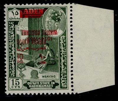 south-arabian-fed-kathiri-qeii-sg66a-250f-on-5s-surch-inv-nh-mint-cat-60