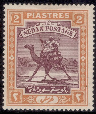 sudan-gv-sg26-2p-purple-orange-yellow-m-mint-cat-16