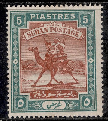 sudan-qv-sg16-5p-brown-green-m-mint-cat-50