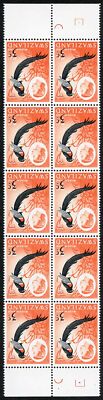 swaziland-1968-sg136w-3c-on-5c-wmk-inverted-u-m-block-of-ten
