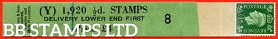 sg-462-q1-d-green-an-unmounted-mint-bottom-delivery-coil-leader-cod-b94895