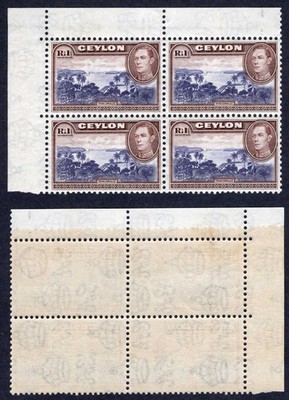 ceylon-sg395-1r-wmk-sideways-block-u-m-cat-104-pounds