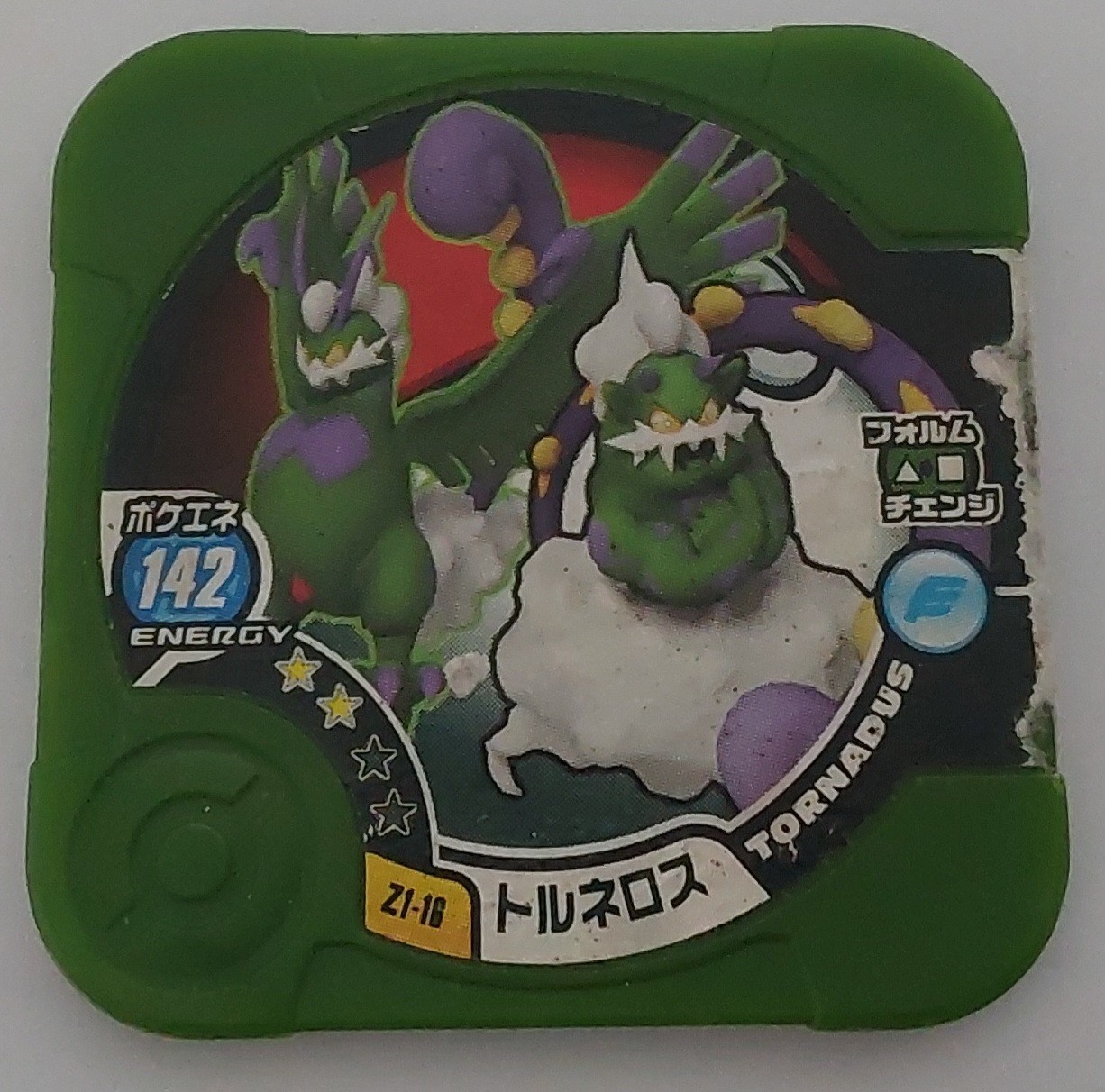 pokemon-tretta-disk-series-z1-16-tornadus-energy-142-2-star