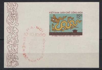 vietnam-1960-950th-anniversary-of-hanoi-m-sheet-fu-1st-day-cancel-sgn151a