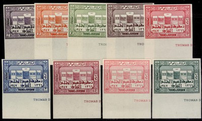 transjordan-gvi-sg276-84-1947-parliament-imperf-set-part-imprint-m-mint