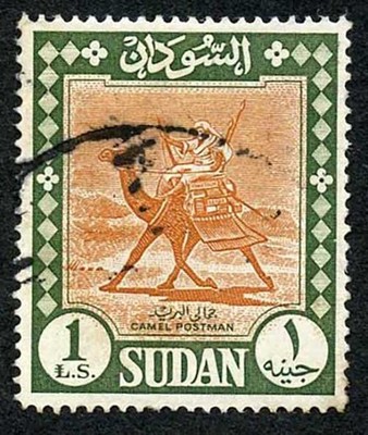 sudan-sg469-1962-one-pound-brown-and-green-cat-8-pounds