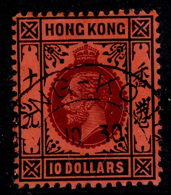 hong-kong-gv-sg116-10-purple-black-red-vfu-cat-110