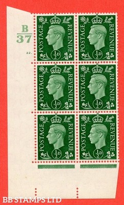 sg-462-q1-d-green-a-fine-lightly-mounted-mint-control-b37-cylinde-b54128