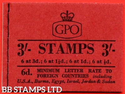 sg-m5-3-1958-may-st-edwards-crown-red-cover-type-b-b81154