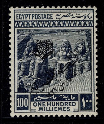egypt-sg109-100m-slate-m-mint-cat-110