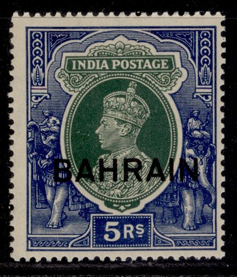 bahrain-gvi-sg34-5r-green-blue-nh-mint-cat-15