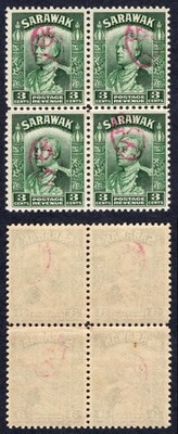 sarawak-bf66-3c-green-u-m-block-of-four