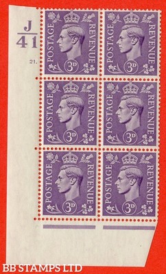 sg-490-q17-3d-pale-violet-a-very-fine-lightly-mounted-mint-control-b38346