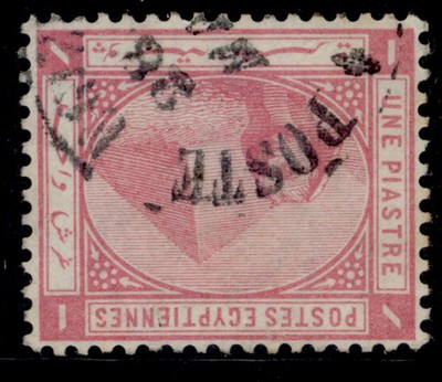 egypt-qv-sg47w-1pi-rose-fine-used-cat-15-wmk-inverted