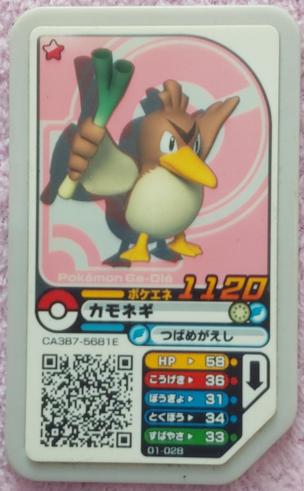 pokemon-ga-ole-disk-japanese-farfetch-d-1120