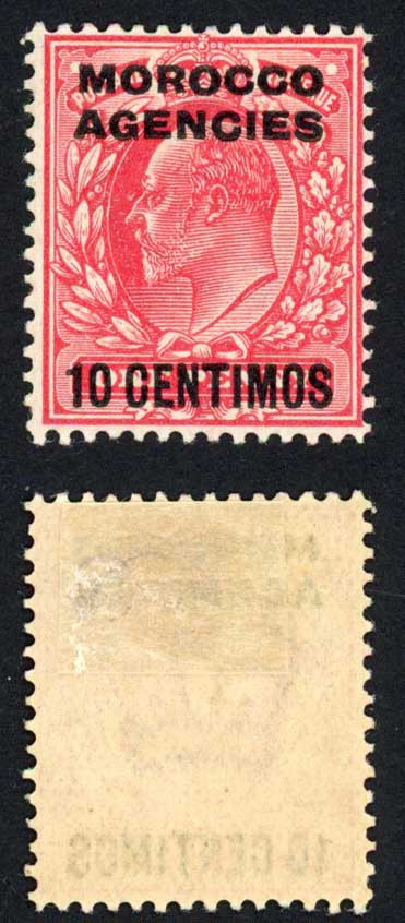 morocco-agencies-sg113-1d-fresh-colour-m-m-cat-22-pounds