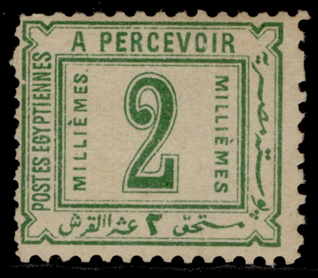 egypt-qv-sg-d66-2m-green-lh-mint-cat-28