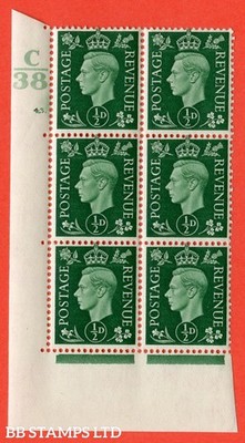 sg-462-q1-d-green-a-superb-unmounted-mint-control-c38-cylinder-43-b15004