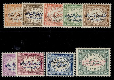 egypt-qeii-sg-o404-o412-1952-offcials-set-lh-mint