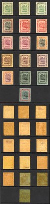 brunei-sg34-46-set-to-one-dollar-m-m-toned