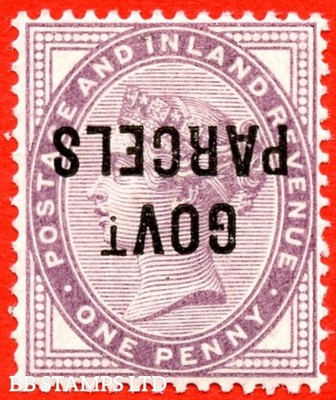 sg-o69c-l23c-1d-lilac-die-ii-govt-parcels-a-fine-unmounted-mint-b77681