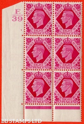 sg-472-q24-8d-carmine-a-fine-lightly-mounted-control-e39-cylinder-1-b35331