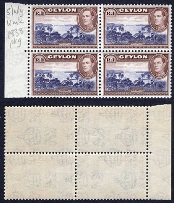 ceylon-sg395-1r-wmk-sideways-block-u-m-cat-104-pounds