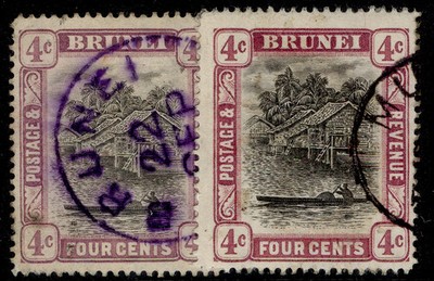 brunei-gv-sg26-26a-4c-shade-varieties-used-cat-52