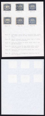 solomon-is-sg3-2d-indigo-large-canoe-the-six-types-2-x-used-4-x-m-m-cat-262-pou