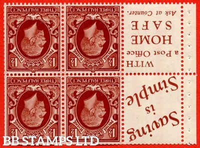 sg-441ew-nb25a-5-1d-red-brown-an-unmounted-mint-inverted-waterm-b93043