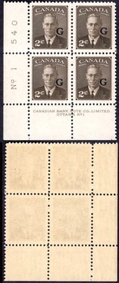 canada-sgo179-2c-sepia-opt-g-plate-1-ll-block-u-m-mnh-cat-32-pounds