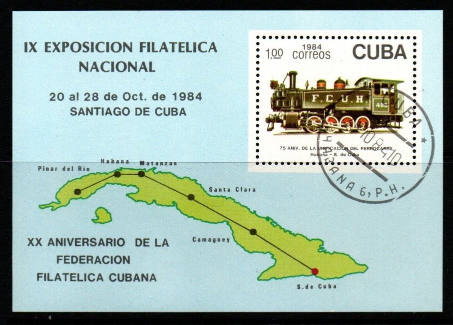 sgms3054-1984-9th-national-stamp-exhibition-fine-used