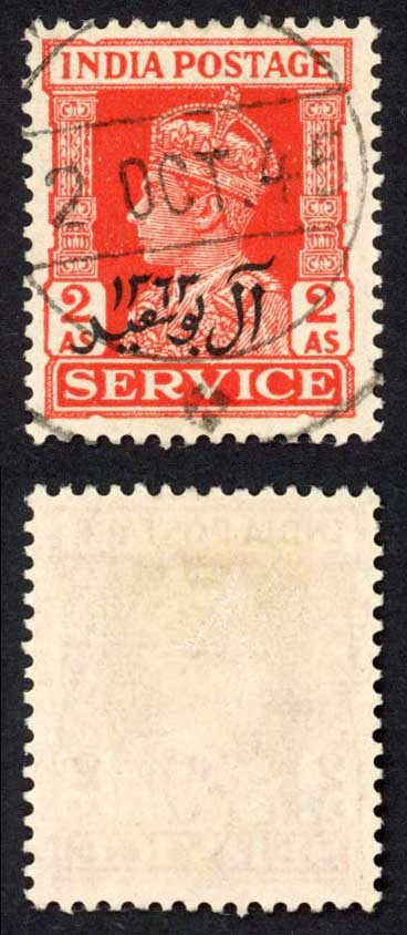 muscat-sgo6-2a-vermilion-1944-official-cat-16-pounds