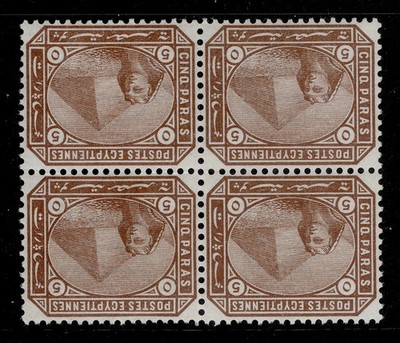 egypt-qv-sg44w-5pa-deep-brown-nh-mint-cat-600-wmk-inverted-block-x4