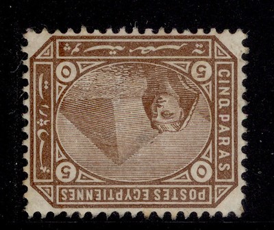 egypt-qv-sg44w-5pa-deep-brown-m-mint-cat-150-wmk-inverted