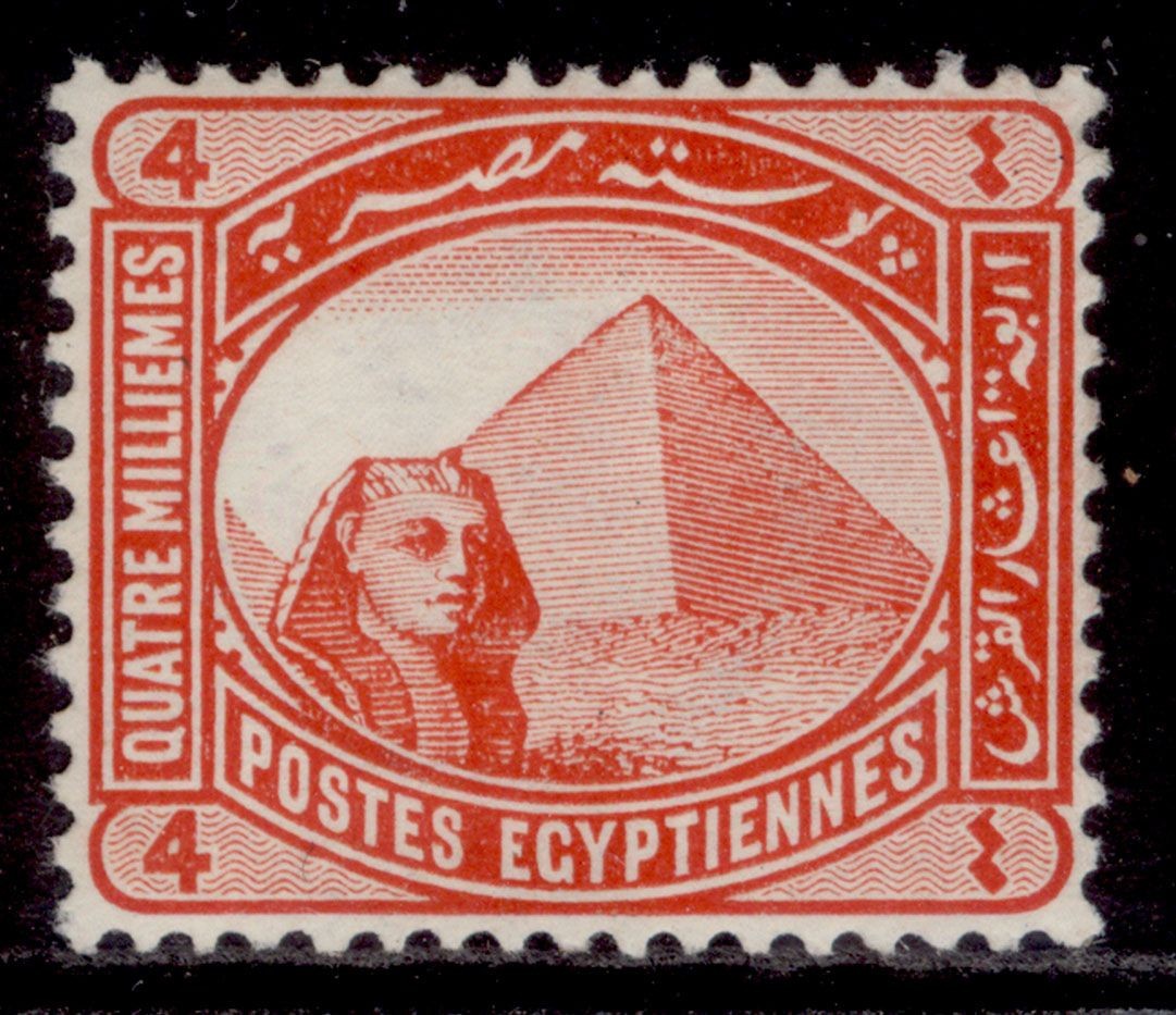 egypt-qv-sg62-4m-vermilion-m-mint-cat-5-5