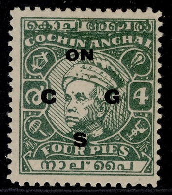 indian-states-cochin-gvi-sg-o93-4p-green-unused