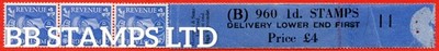 sg-504-q6-1d-light-ultramarine-an-unmounted-mint-bottom-delivery-coi-b95126