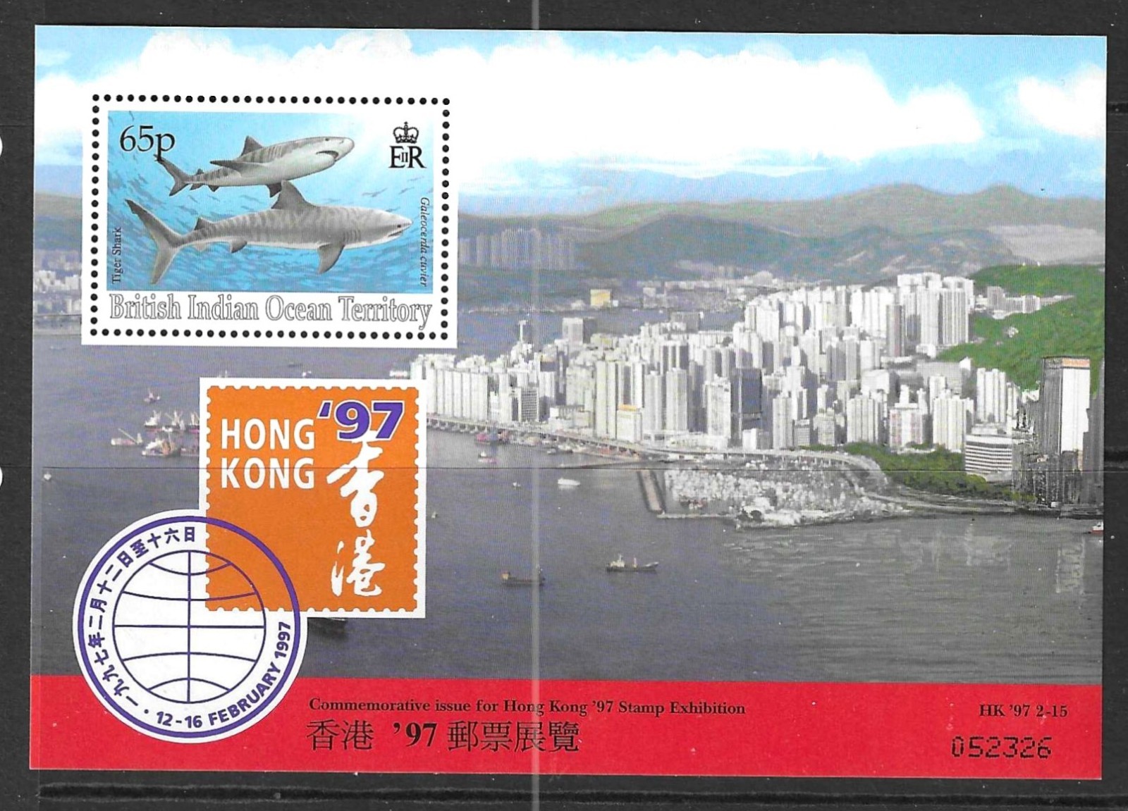 british-indian-ocean-terr-sgms193-1997-hong-kong-97-mnh