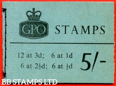 sg-h73-5-1965-march-multiple-crown-blue-cover-type-d-b88184