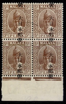 malaysia-japanese-occ-gvi-sg-j275-5c-brown-fine-used-block-with-opt-shift