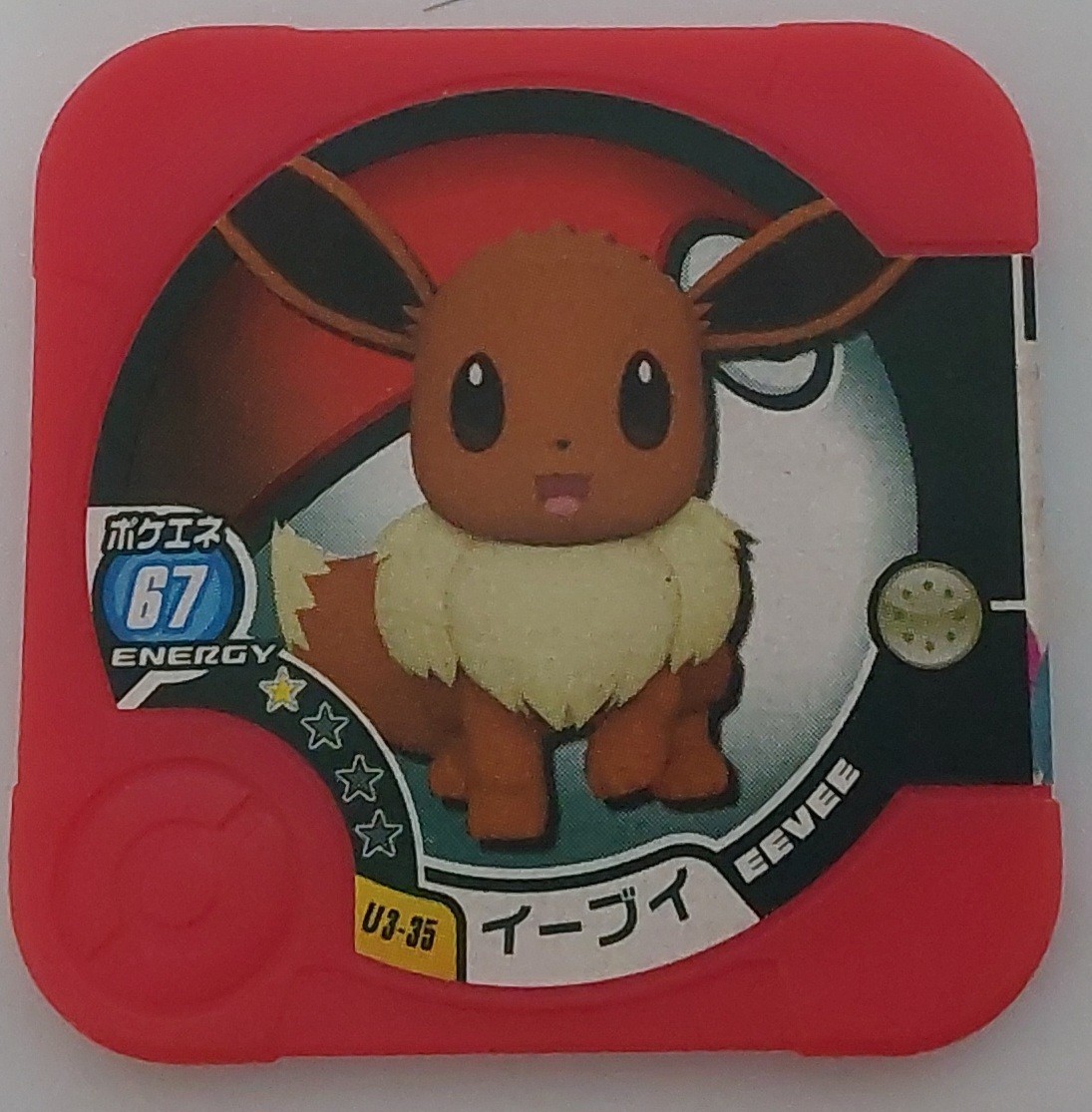 pokemon-tretta-disk-series-u3-35-eevee-energy-67-1-star